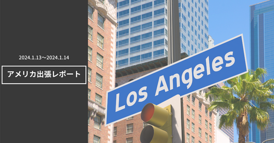 アメリカではどうなの!?160メンズファッションの最新情報