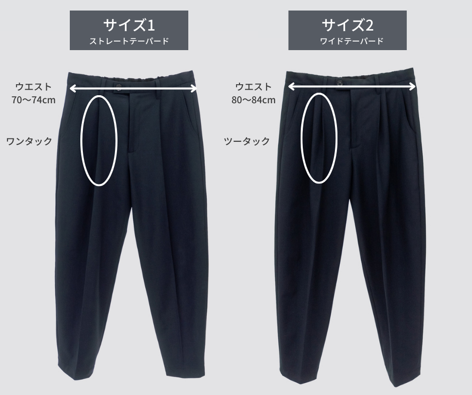 裾直し不要のcalm Tapered Slacks