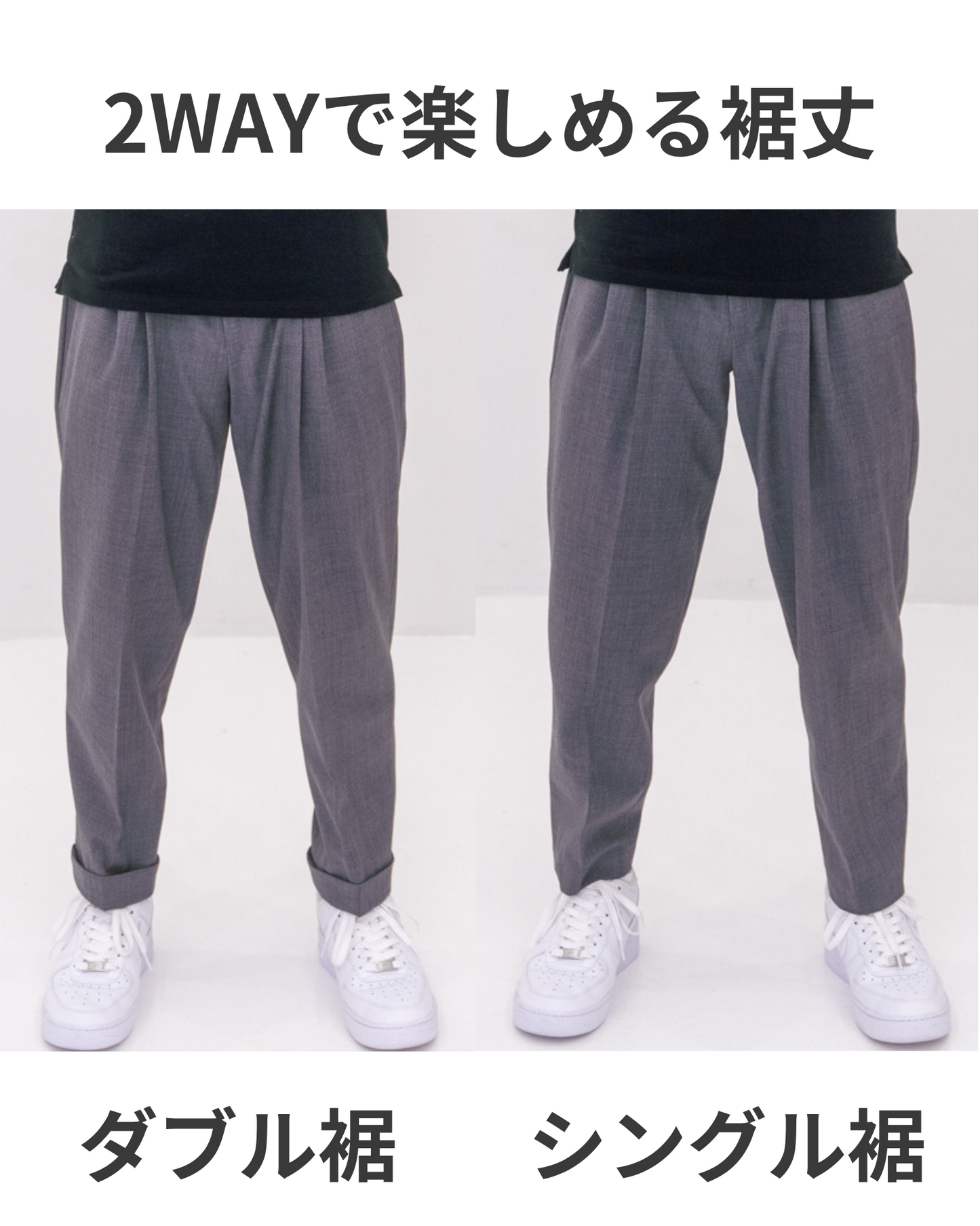裾直し不要のcalm Tapered Slacks