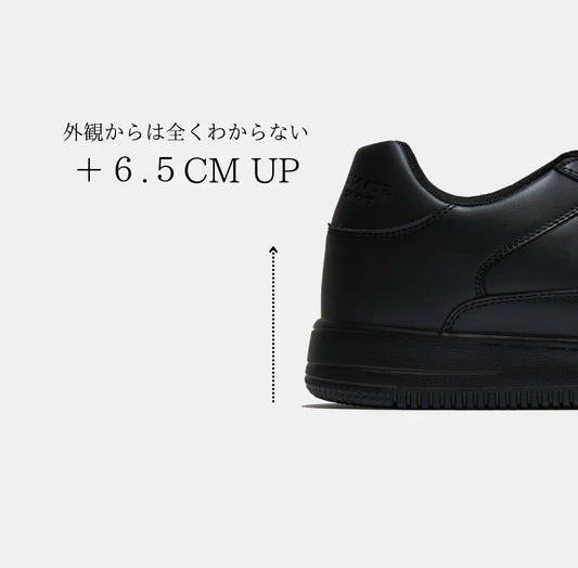 +6.5cmアップスニーカー「SACAE(サカエ)」